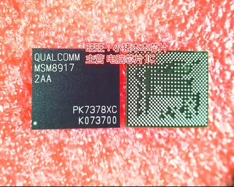 

1PCS new original MSM8917-2AA MSM89172AA MSM8917-ZAA BGA 45 quality assurance