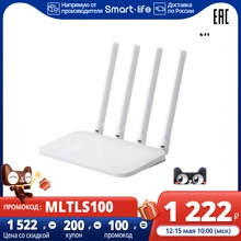 маршрутизатор Xiaomi Mi Router 4C роутер 4g модем 4 антенны управление приложением wifi 2,4G 300 Мбит/с для дома