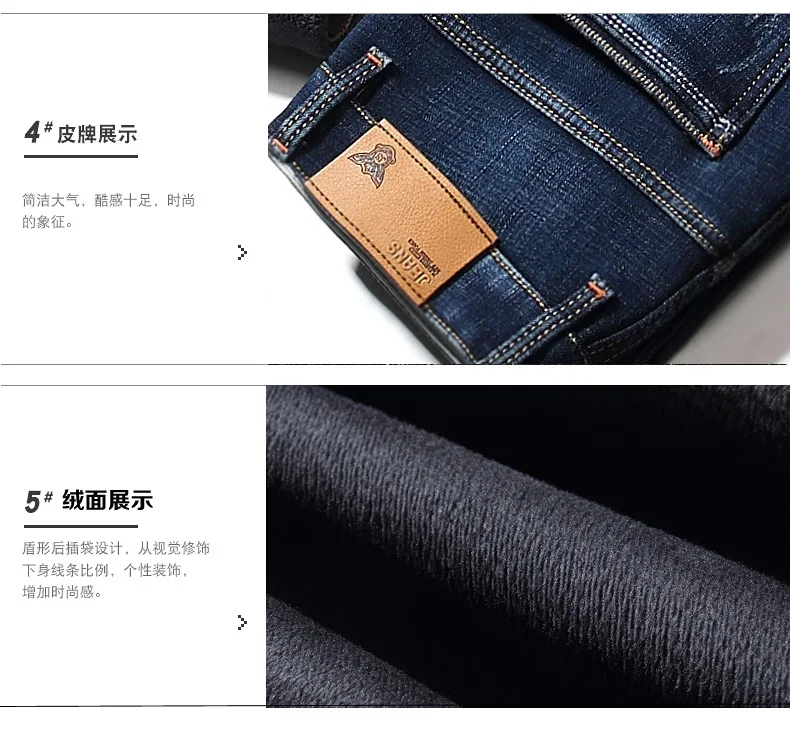 Winter Thermal Warm Stretch Jeans Mens Winter Quality Famous Brand Fleece Pants Men Straight Flocking Trousers Jeans Male