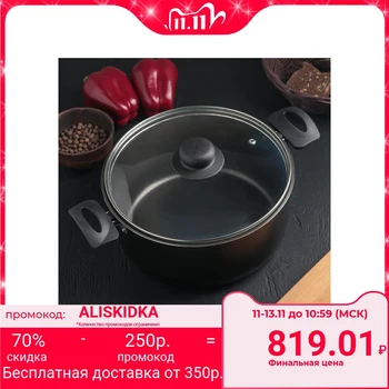 

Casserole 4,2 L Consul, 24 cm, with lid