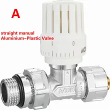 Прямая ручная Алюминиевая-пластиковый клапан автоматический прямой Алюминиевый-пластиковый клапан Солнечный алюминиевый пластиковый трубный специальный клапан