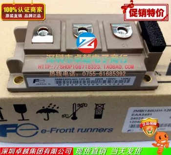 

2MBI200U4H-120-50 2 unit electromechanical power IGBT Hot Spot--ZYQJ