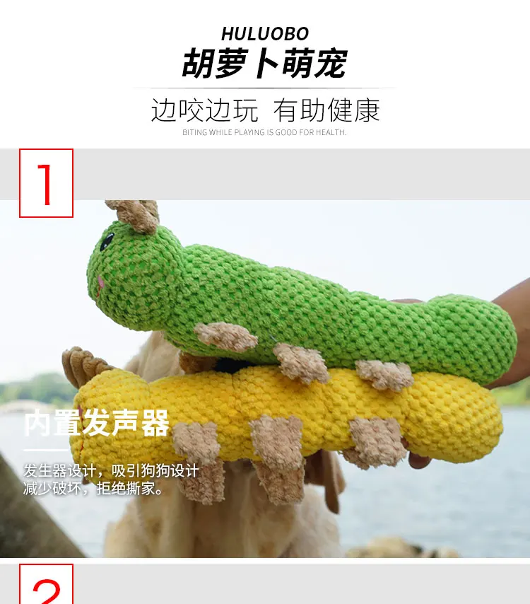Pet toy large dog bite resistant toothbrush golden hair Labrador small, medium and large dog vocal doll