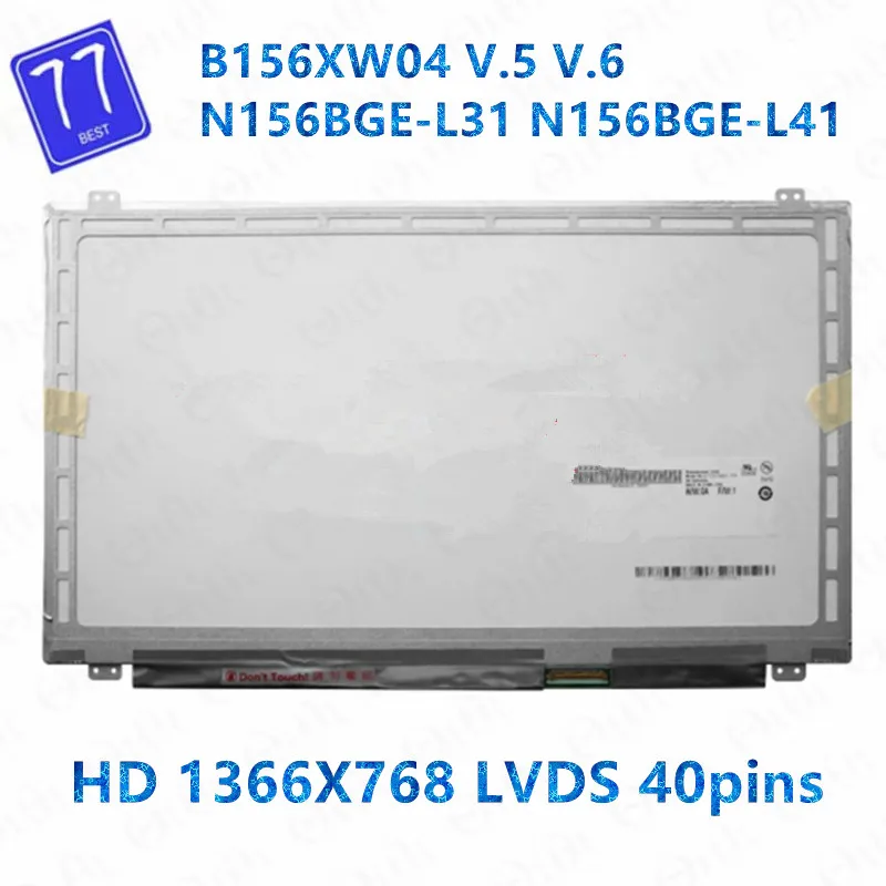 B156xw04 V 8 Купить