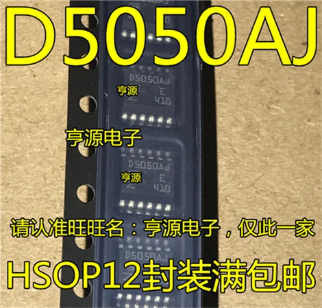D5050AJ VND5050AJ D5050J VN5050J