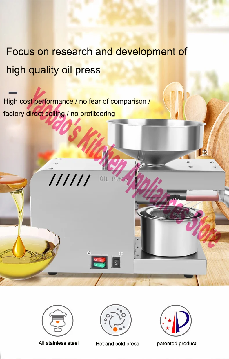 X5 Intelligent Oil Press Automatic Household and Commercial Stainless Steel Hot and Cold Oil Extraction Machine 220V / 110V 3