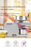 X5 Intelligent Oil Press Automatic Household and Commercial Stainless Steel Hot and Cold Oil Extraction Machine 220V / 110V 3