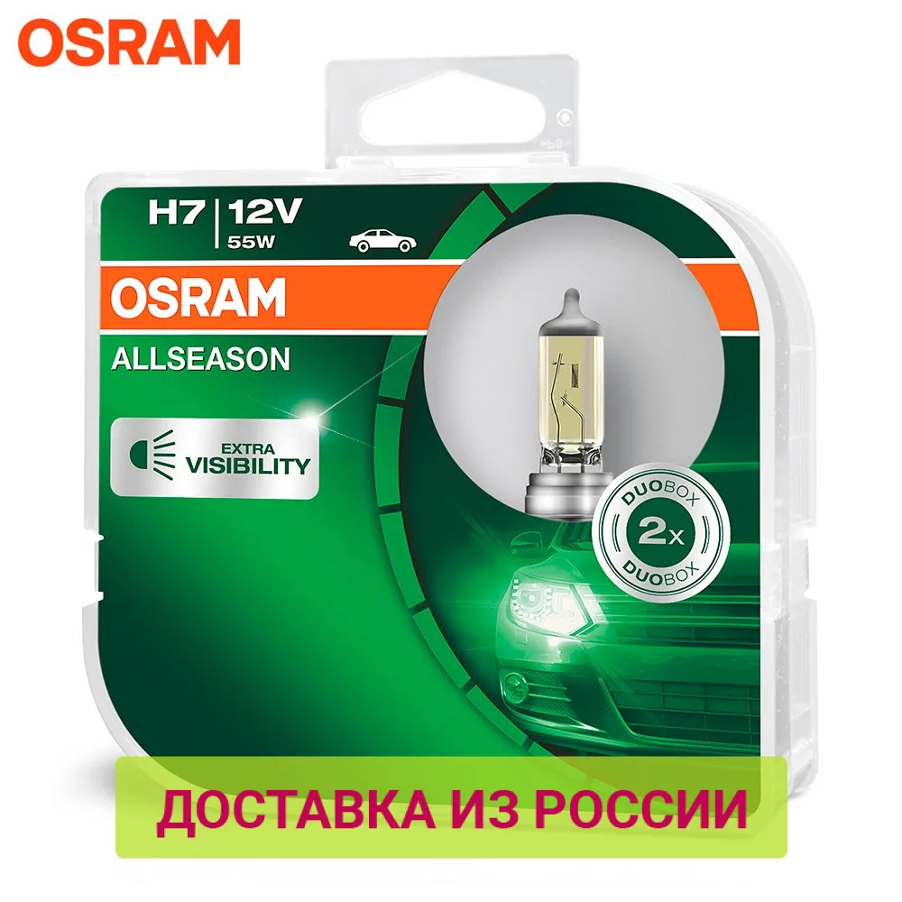 Галогенная лампа OSRAM ALLSEASON H7 2 шт.|Лампы для автомобильных фар (галогенные)| |