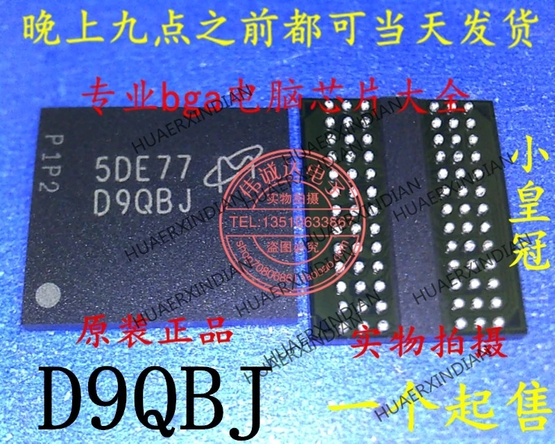 

1PCS new Original MT41K512M8RH-125:E D9QBJ FBGA78 In stock real picture