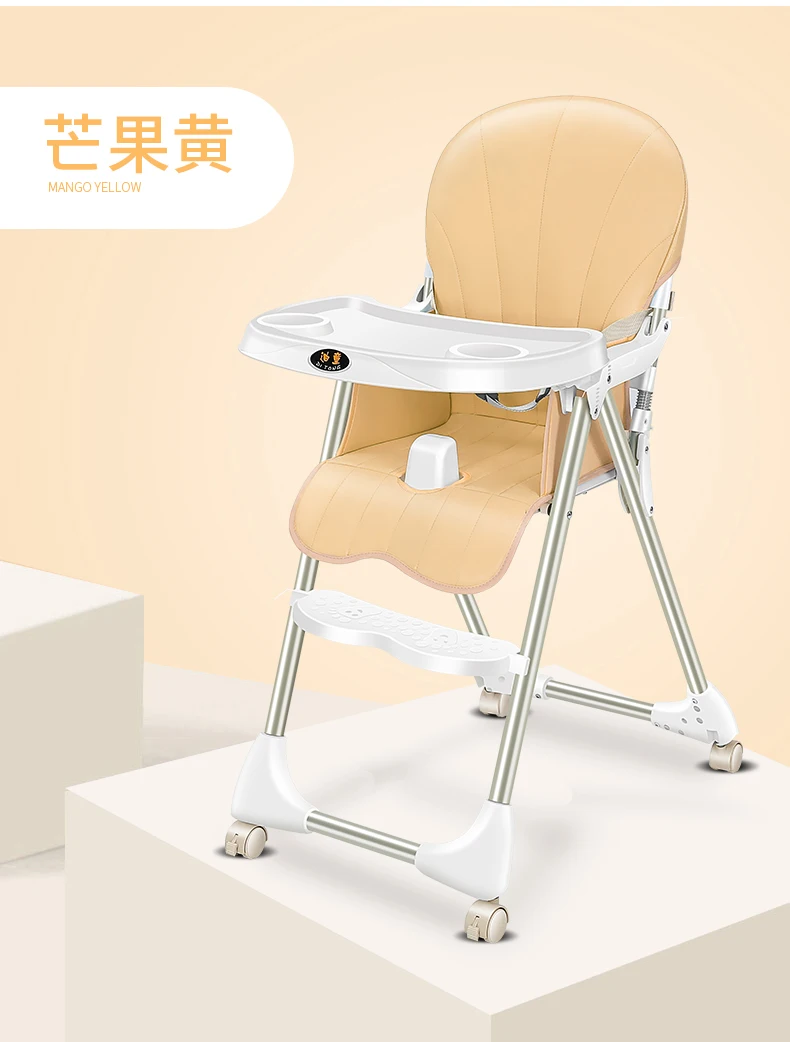 Детское кресло для кормления с колесами подвижное портативное сиденье-бустер складной высокий стульчик с полиуретановыми чехлами для младенцев ужин детское сиденье
