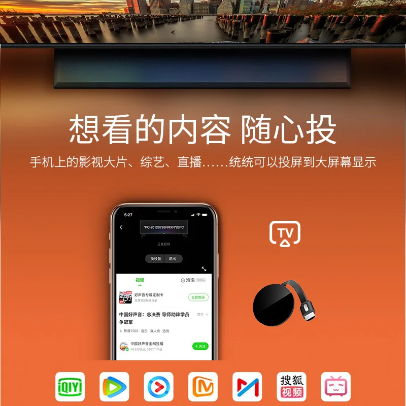 Популярный Стиль 3 поколения Google с тем же экраном беспроводное соединение Google Chromecast с тем же экраном 2,4g ipushut
