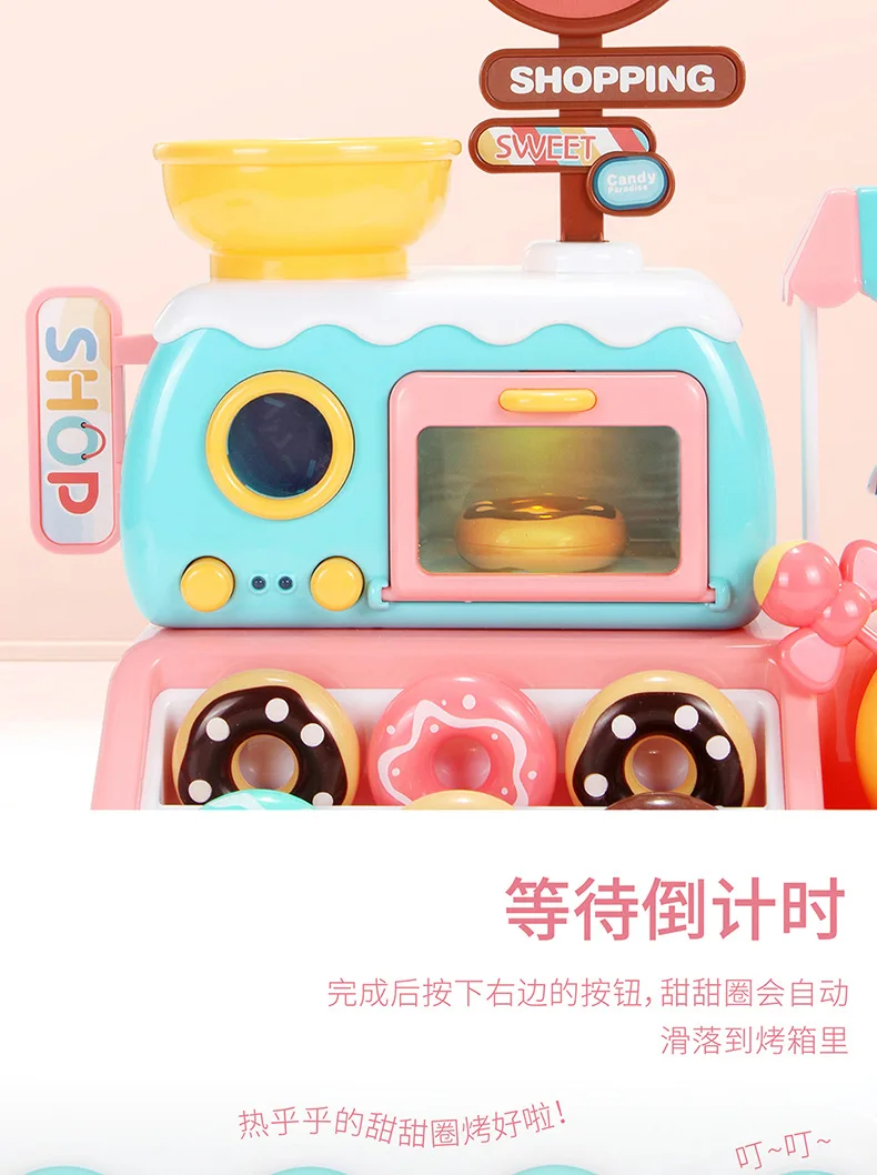 Маленький mx Candy Plan розовый пончик светильник магазин Музыка Дети играть дом игрушки