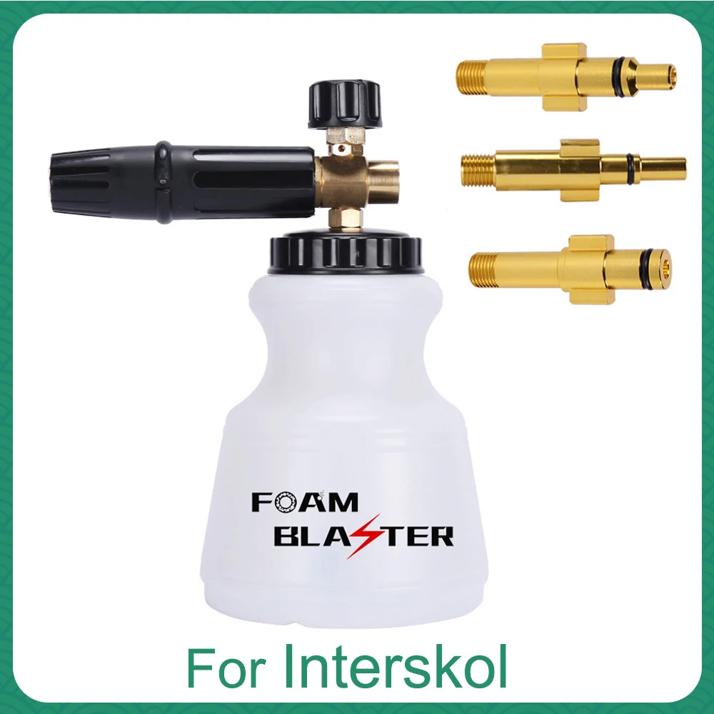 Пенная насадка для автомойки пенораспылитель шлангов моек высокого