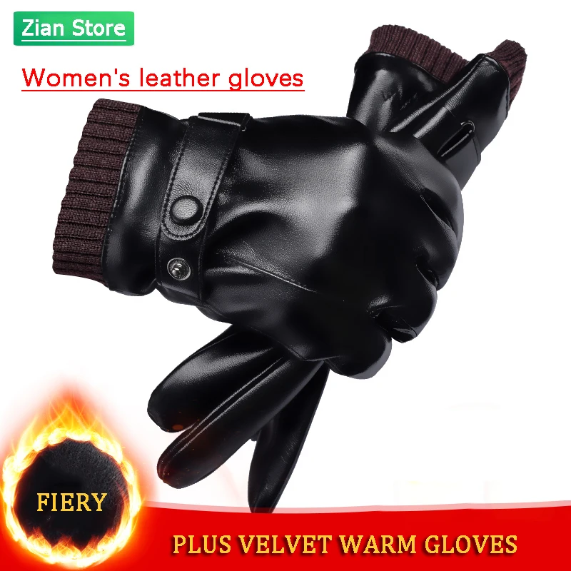 

Thick Leather Winter Gloves for Women Cycling Super Warm Waterproof and Windproof Full Finger Touch Screen Universal Protection