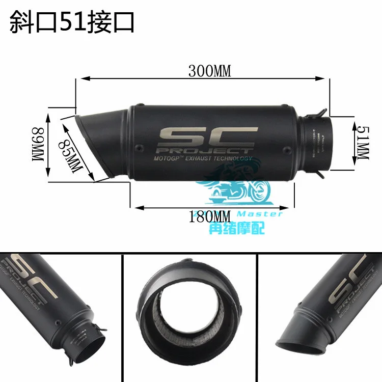 Мотоцикл xiaoorenzhe 350/250 Yamaha R 6 K6K8K9 маленький средний и большой R модифицированный SC жареная уличная выхлопная труба