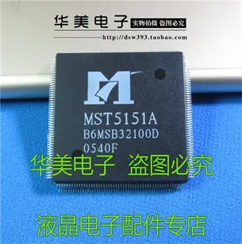 

Free Delivery.MST5151A