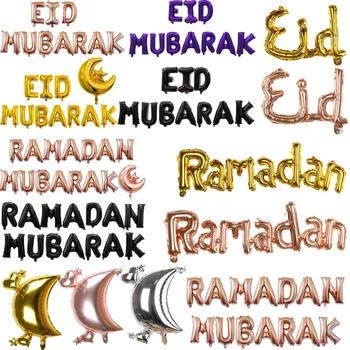 

EID Mubarak Rose Gold Letter Balloon Gold Foil Balloons for Muslim Islamic Party Decorations Eid al-firt Ramadan Party Supplies