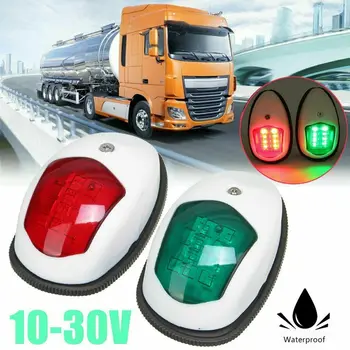 

2X LED Navigation Light Signal Warning Lamp Signal Lamp For Marine Boat Accesorios Para Auto Side Marker Lights