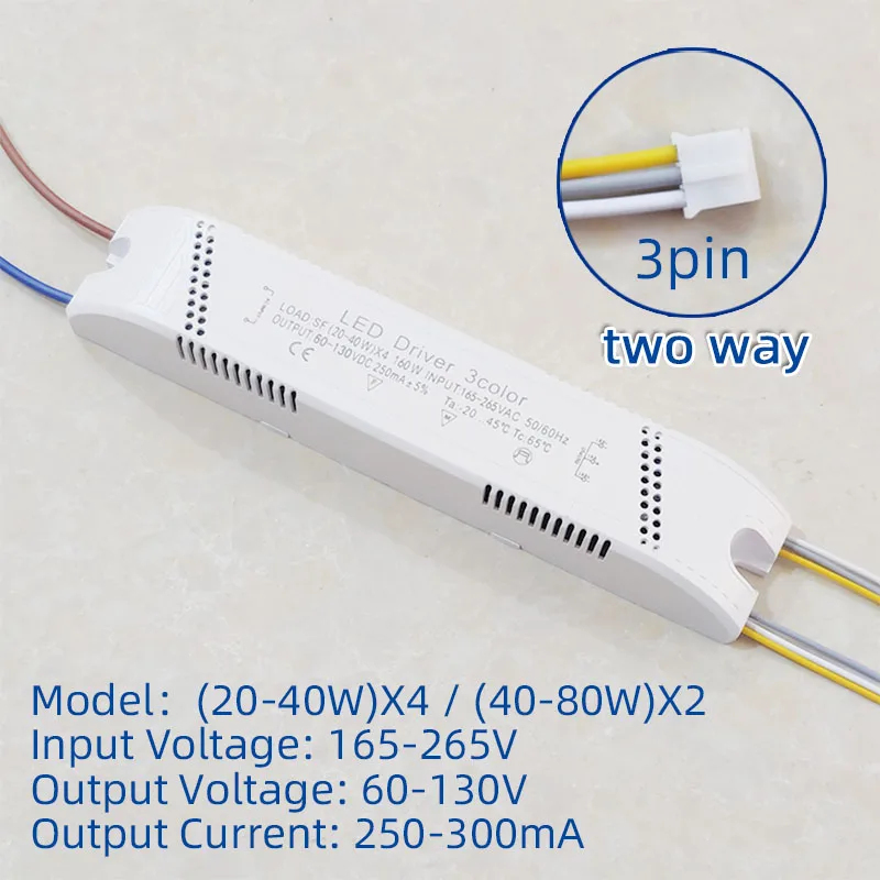 LED 조명용 비절연 변압기, 양방향 200W, 240W, 거실 어댑터, LED 천장 조명 교체용