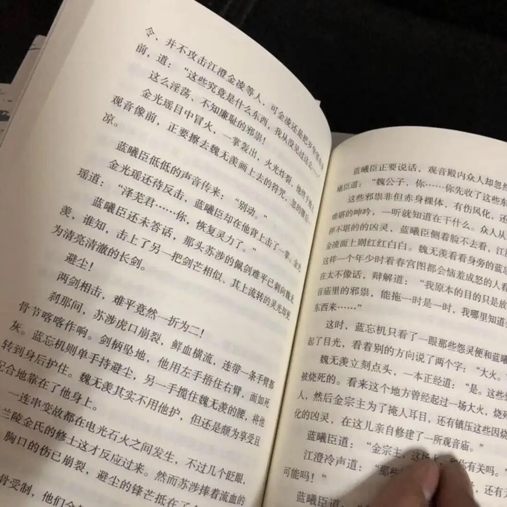 Новые 4 книги/набор китайская Фантастическая повесть Mo Dao Zu Shi основатель диаболизма, написанный Mo Xiang Tong Chou
