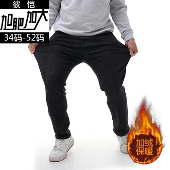 

Season Men Plus Fat Plus Size Fat Plus Velvet Thicken Loose Straight Cylinder Elastic Waist Slimming Jeans