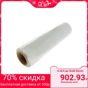 

Food film, transparent, 45 cm х 900 m, 8 microns, 2400 gr