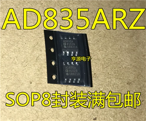5cps AD835 AD835AR AD835ARZ SOP8