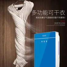 Осушитель бытовой осушитель для дома Humedad абсорбирующий влагопоглотитель осушитель 220 В