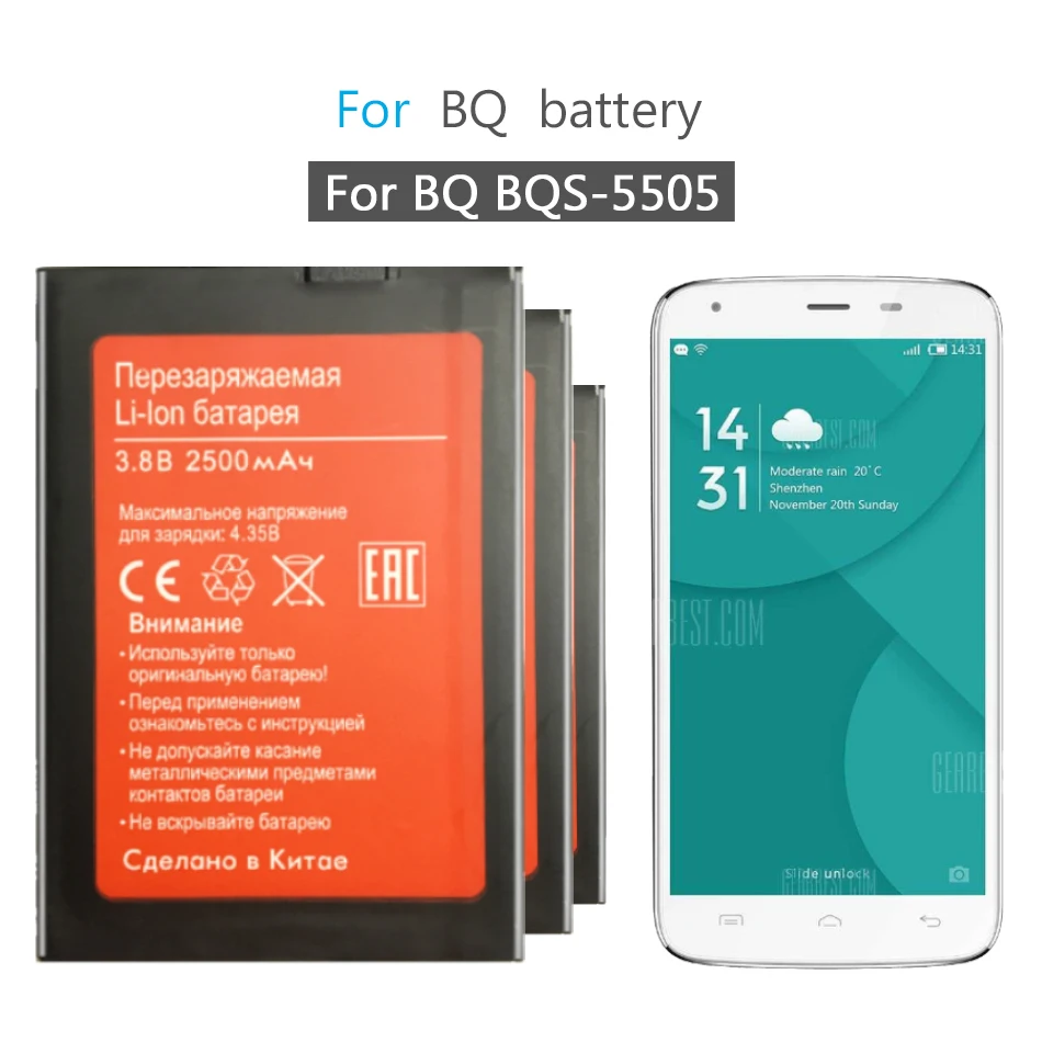 Аккумулятор для мобильного телефона BQ BQS-5505/BRAVIS A551 Atlas 5505 2500mAh