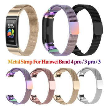 

Luxury Magnetic Milanese Loop Strap Bracelet Wristbands Stainless Steel Watch Band Strap for Huawei Band 4 3 pro Smart Watch