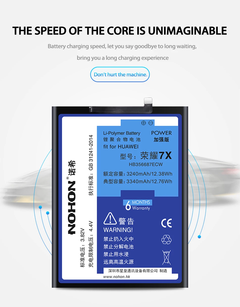 For Honor 7X Battery (6)