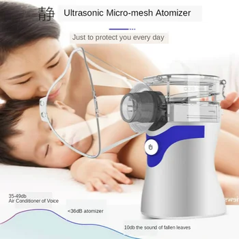 

Ultrasonic Micro-mesh Atomizer Portable Child Adult Compression Atomizer Household Phlegm and Cough Machine Fumigation