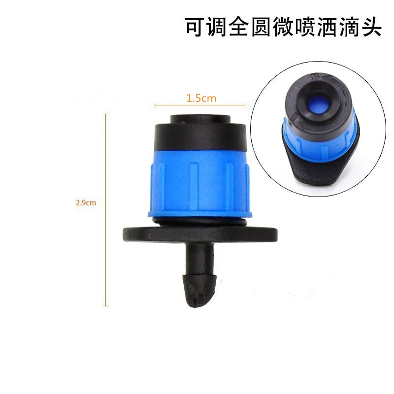 Разбрызгиватель Yongquan 20 регулируемых разбрызгивателей 360 градусов капельница для