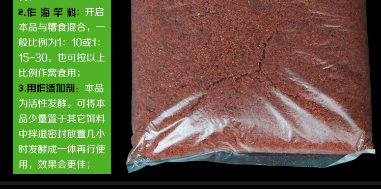 Приманка ферментация Карп трава не бигхад Карп ферментация вкус Fushou печень запах не богатый дикая рыба приманка материал