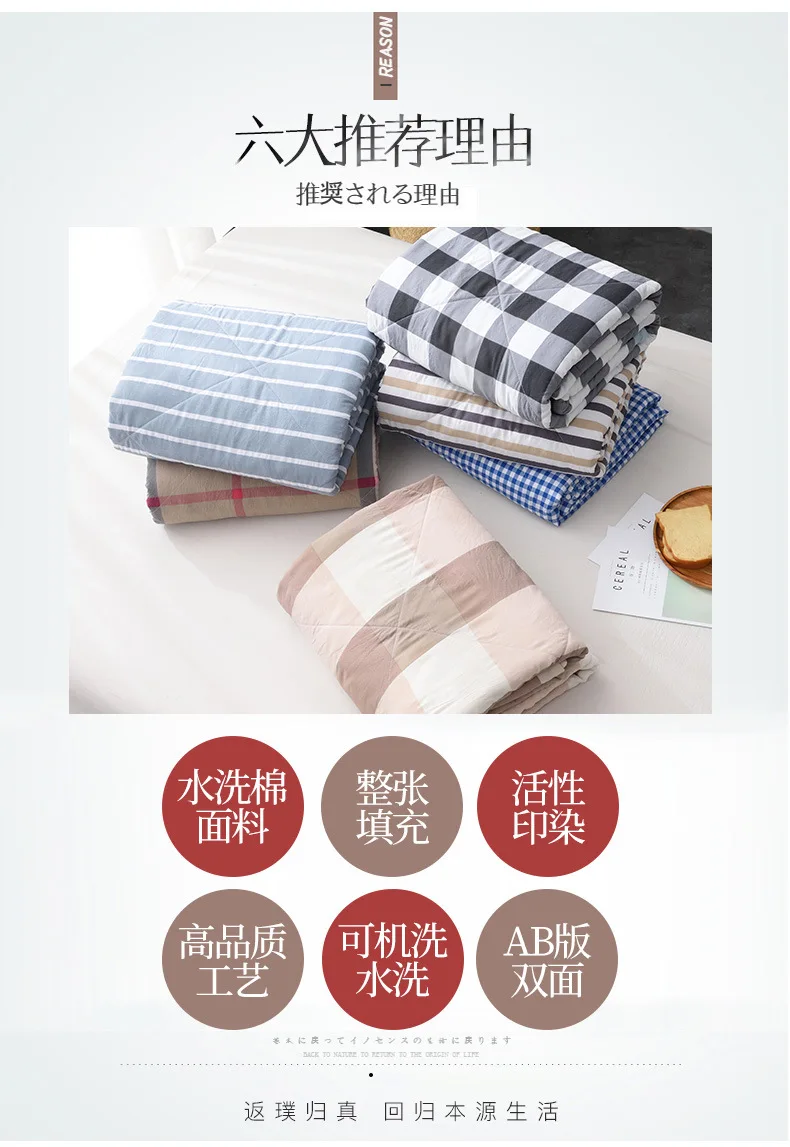 MUJI-стиль японский стиль ветер стиральная хлопок летнее одеяло хороший чистый хлопок Airable покрытие хлопок-мыть летнее хлопковое покрывало W