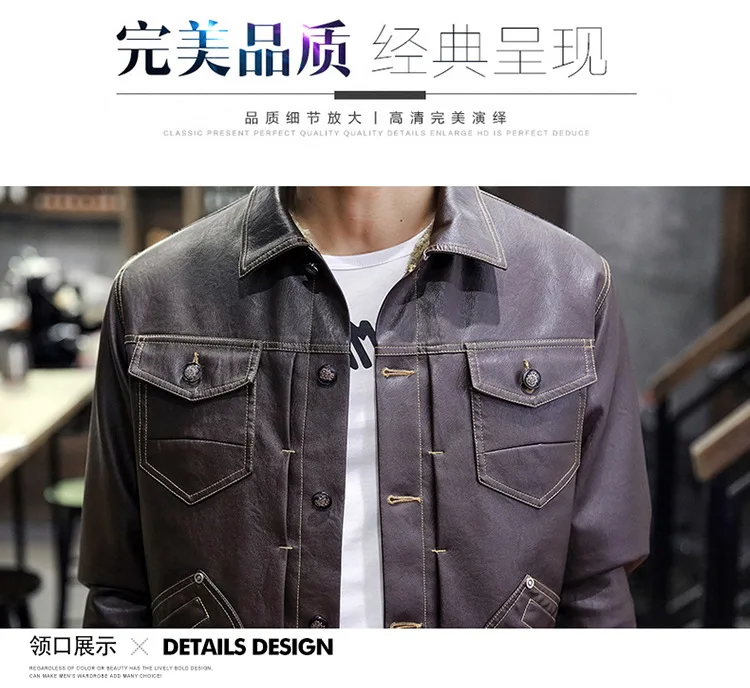 Men Trend Leather Coat Fold-down Collar Youth Autumn& Winter Leather Jacket Multi-pockets Slim Fit PU Leather Hair