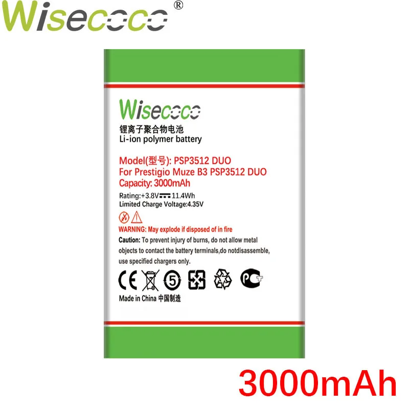 Аккумулятор Wisecoco 3000 мАч для Prestigio Muze B3 PSP 3512 DUO 3512DUO + номер