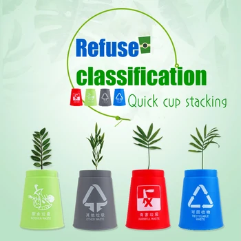 

12pcs/ Box Children's Cup Teenagers'competitive Toys Training Practical Ability And Intelligence Garbage Classification