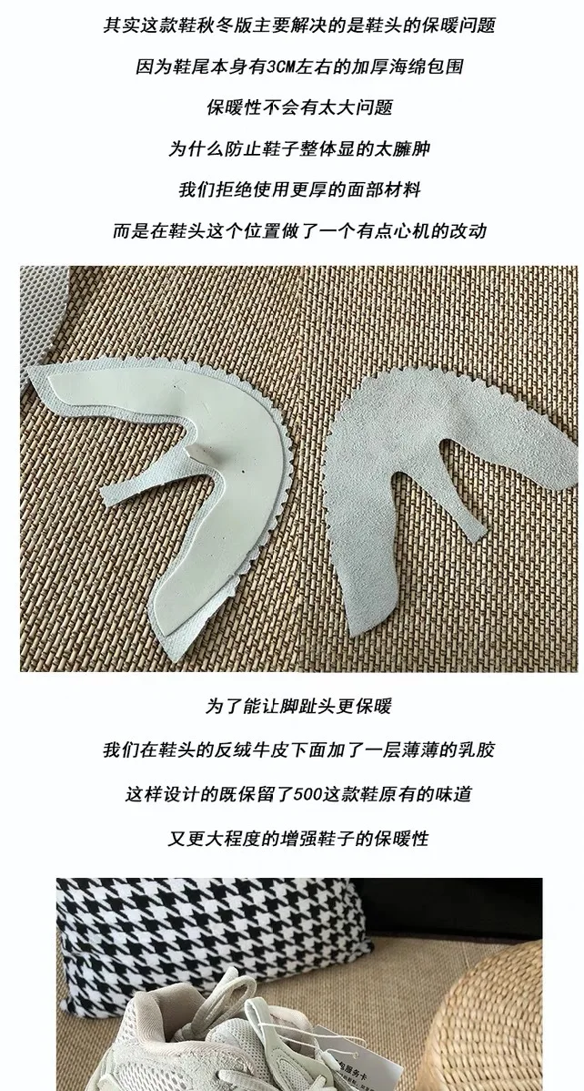 Обувь Ins Super Fire Black Kanye Same Coconut; Мужская и женская обувь на толстой подошве, увеличивающая рост; спортивная однотонная эластичная лента;