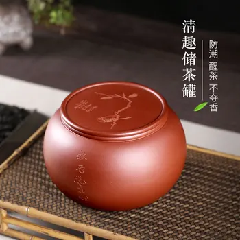

Taoyuan) Yixingyuan Mining Super Large Tea Cans Purple Sand Tea with Purple Mud Autumn Rhyme 1050CC