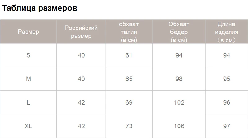 Осень тренд wixra модная одежда женская стильная повседневные гардероб универсальный брюки джинсы штаны высокая талия посадка длинные штанины укорочённые новые карманы бежевый молочный цвет белый стрейчевый