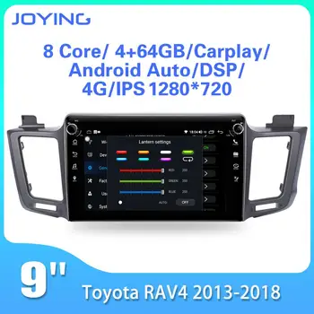 

Joying Android 8.1 car radio player 9" IPS screen 2GB+32GB&4GB+64GB GPS head unit For Toyota RAV4 2013-2018 no DVD player slot