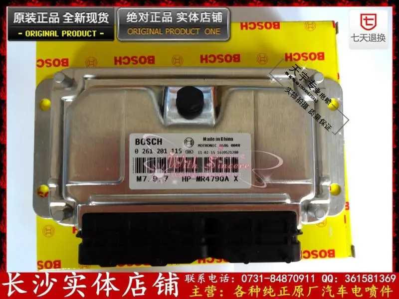 

Free Delivery. Car engine computer board M797 0261201115 Specials