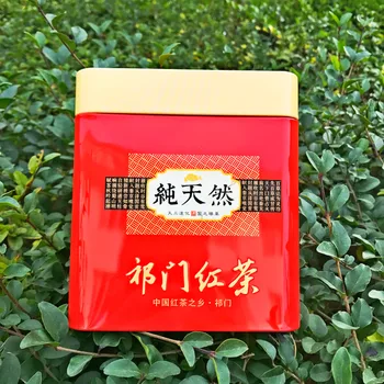 

2020 China Qimen Alpine Black Tea Mellow and Fresh Taste New Tea for Clear Heat Warm Stomach and Poria Cocos Iron Boxed