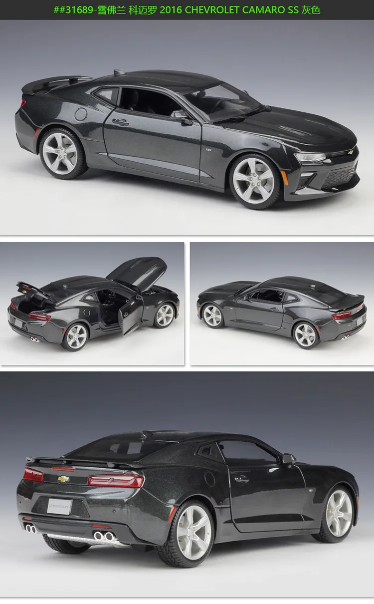 Maisto 1:18 Chevrolet Comaro CAMARO Hornet имитация сплава Модель автомобиля коллекция Подарочная игрушка