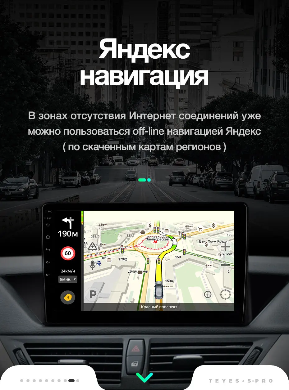 TEYES SPRO Штатная магнитола для БМВ Х1 E84BMW X1 E84 2009-2012 Android 8.1, до 8-ЯДЕР, до 4+ 64ГБ 32EQ+ DSP 2DIN автомагнитола 2 DIN DVD GPS мультимедиа автомобиля головное устройство