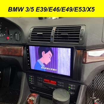 

64GB Android 10.0 Car Multimedia GPS For BMW 3 5 E39 E46 E49 E53 X5 Autoradio Navigation Stereo Head Unit Tape Recorder Radio