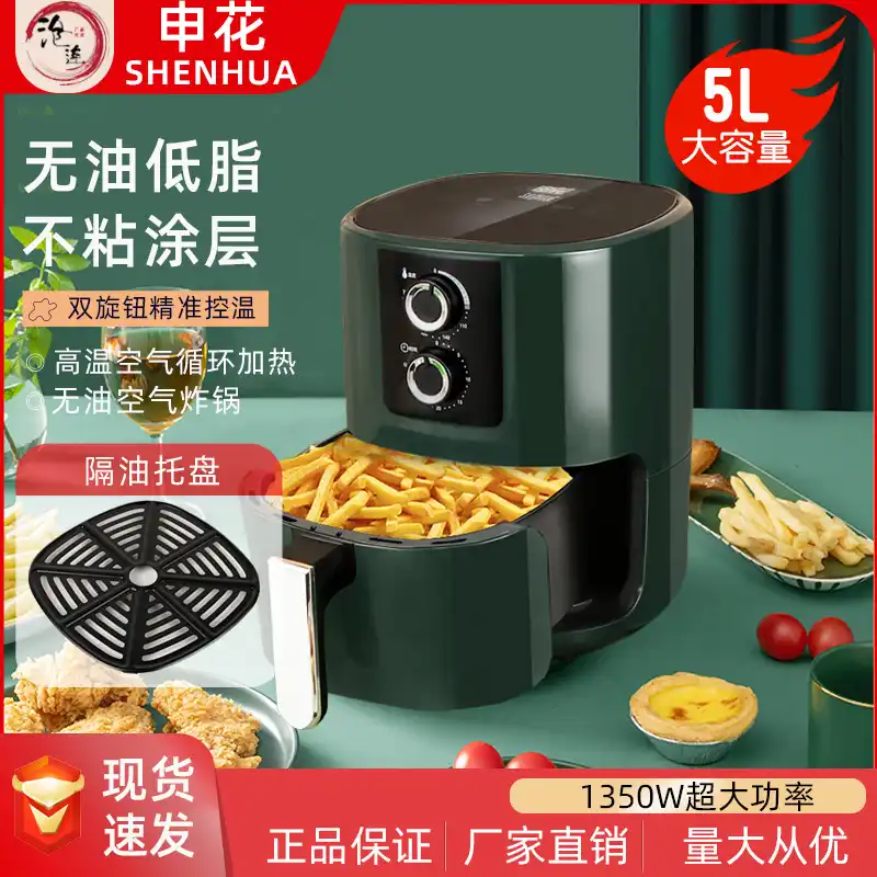 Chubanエアフライヤー家庭用多機能チップ機大容量オーブンオイルフリーフライヤー揚げパン エアー フライヤー Aliexpress