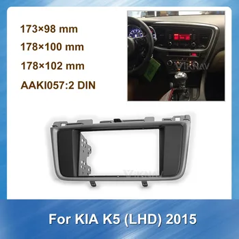 

Double Din Car Auto Radio Multimedia fascia for KIA K5 2015 Special Dash Panel Frame In Dash Mount Kit DARK SILVER INCH