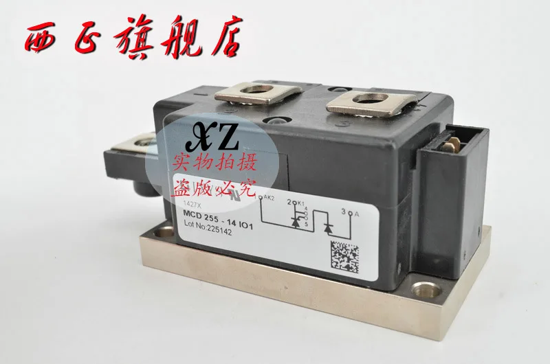 

MCD255-14io1 genuine. Thyristor diode module--XZQJD